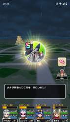 238756 B
