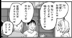80088 B