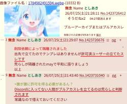 483323 B