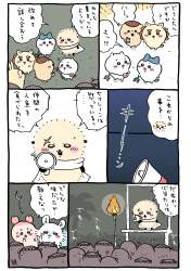 602757 B