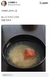 69739 B