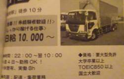 420772 B