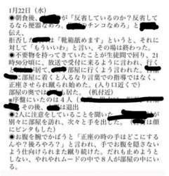 379722 B