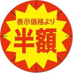 55588 B