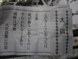 34254 B
