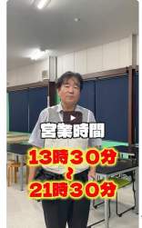 501225 B