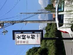 921302 B
