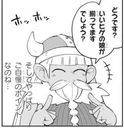 43489 B