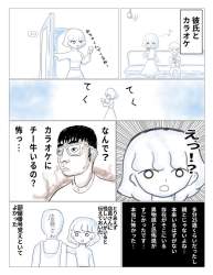 174957 B