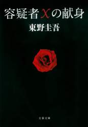 38315 B
