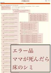 570521 B