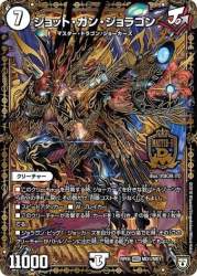 153388 B