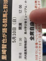 2738322 B