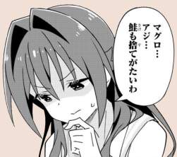 409873 B
