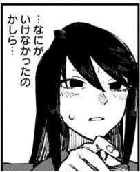 53833 B