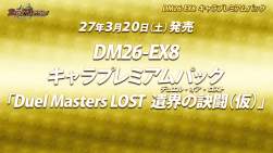 580526 B
