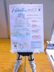 347299 B