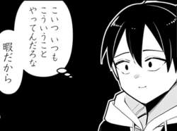 55455 B