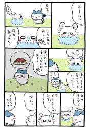 356777 B