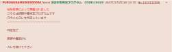 23688 B