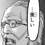 6527 B