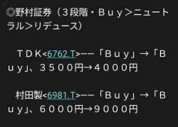 94817 B