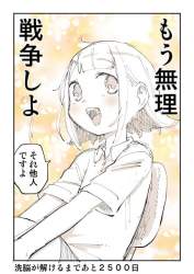 59444 B