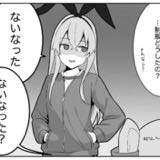 6784 B