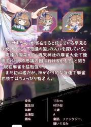 716292 B