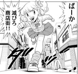 80533 B