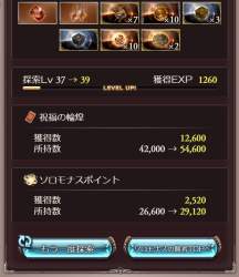112365 B