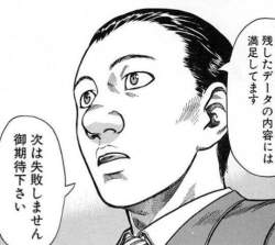 68801 B
