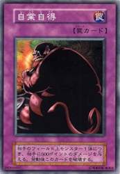 59380 B