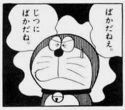 14754 B