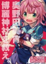 70604 B