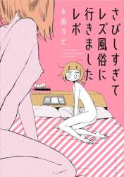 60718 B