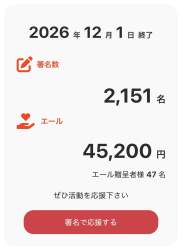 76717 B