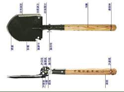12944 B