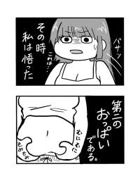 121129 B