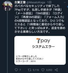 140958 B