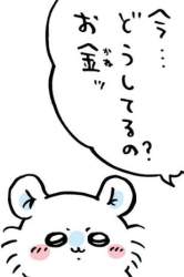 26818 B