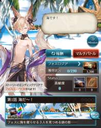 533980 B
