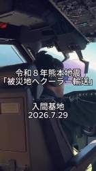 6384461 B