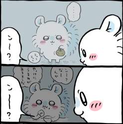 551590 B