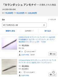 495547 B