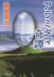 59456 B