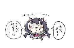 353337 B