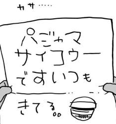 35289 B