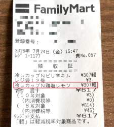 477209 B