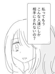 80523 B